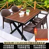 Mesas y Sillas de Exterior Mojia, Sillas tipo Mimbre para Jardín y Patio, Mesas y Sillas de Madera Plástica Impermeables y a Prueba de Humedad para Terraza de Ocio al Aire Libre