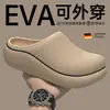 Sapatos de algodão para homens, com sensação de pisar em merda, à prova d'água, novo estilo 2026, outono, para casa, interior, sola grossa, quentes, forrados com pelúcia, antiderrapantes, anti-odor