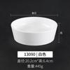 Plato de melamina de imitación de porcelana blanca para uso comercial, plato de plástico para restaurante de hotel, plato hondo, plato hondo para sopa, plato de arroz cubierto.