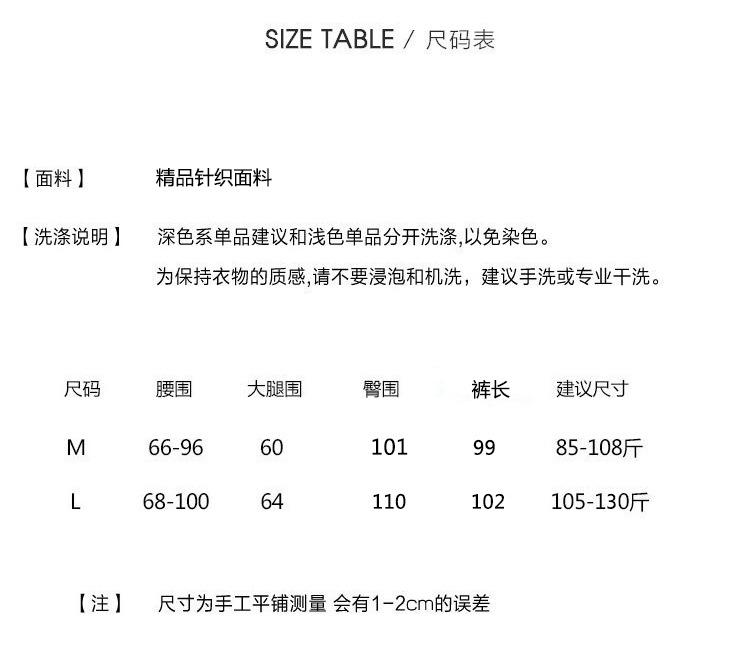 尺码.jpg