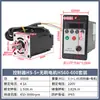 Controlador de Alta Tensão para Motor Brushless HS60/80/110/130 400W-1800W com Caixa de Engrenagens Planetária/Turbina