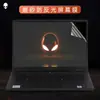 Adecuado para película de teclado alien m16 M15 R7 película protectora de teclado ALWM16 cubierta antipolvo para computadora película para pantalla