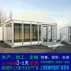 Tenda de Estrutura de Membrana de Xangai Toldo Móvel Tenda Estilo Alemão Liga de Alumínio Tenda com Parede de Vidro Tenda para Eventos Esportivos Aluguel