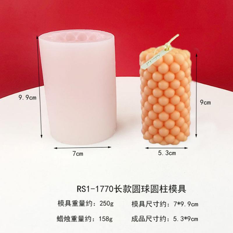 RS1-1770长款圆球圆柱模具.jpg