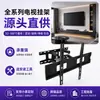 Suporte Dobrável para TV Fábrica de Comércio Exterior Display LCD Suporte de Parede Retrátil Suporte de Parede Universal para TV