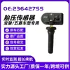 23642755 Adequado para Baojun E100E200E300 Wuling Hongguang Rongguang Zhengcheng Sensor de Pressão dos Pneus Tpms