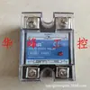Relé de Estado Sólido Monofásico SSR Megal 10A 20A 25A 40A 60A 80A 90A Controlado por CC AC