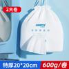 Salón de Belleza Toalla Facial Colgante Desplegable Engrosada Patrón de Perla Toalla de Limpieza Toalla Facial Desechable Rollo Grande Personalización