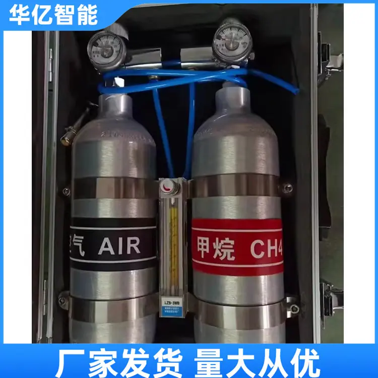 甲烷传感器校验仪05_副本