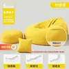 Puf perezoso para sofá para sala de estar y dormitorio, sillón de sofá estilo ocio, silla perezosa para balcón tatami, se puede reclinar y usar como reposapiés