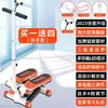 Máquina Elíptica Stepper, Novo Modelo para Uso Doméstico, Equipamento Esportivo e de Fitness, Treinamento Indoor em Casa, Máquina de Subir Silenciosa Operada pelos Pés com Torção da Cintura