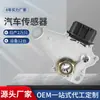 Interruptor de Marcha de Coche es Adecuado para Toyota Corolla OEM 8454052050 OEM 88969648