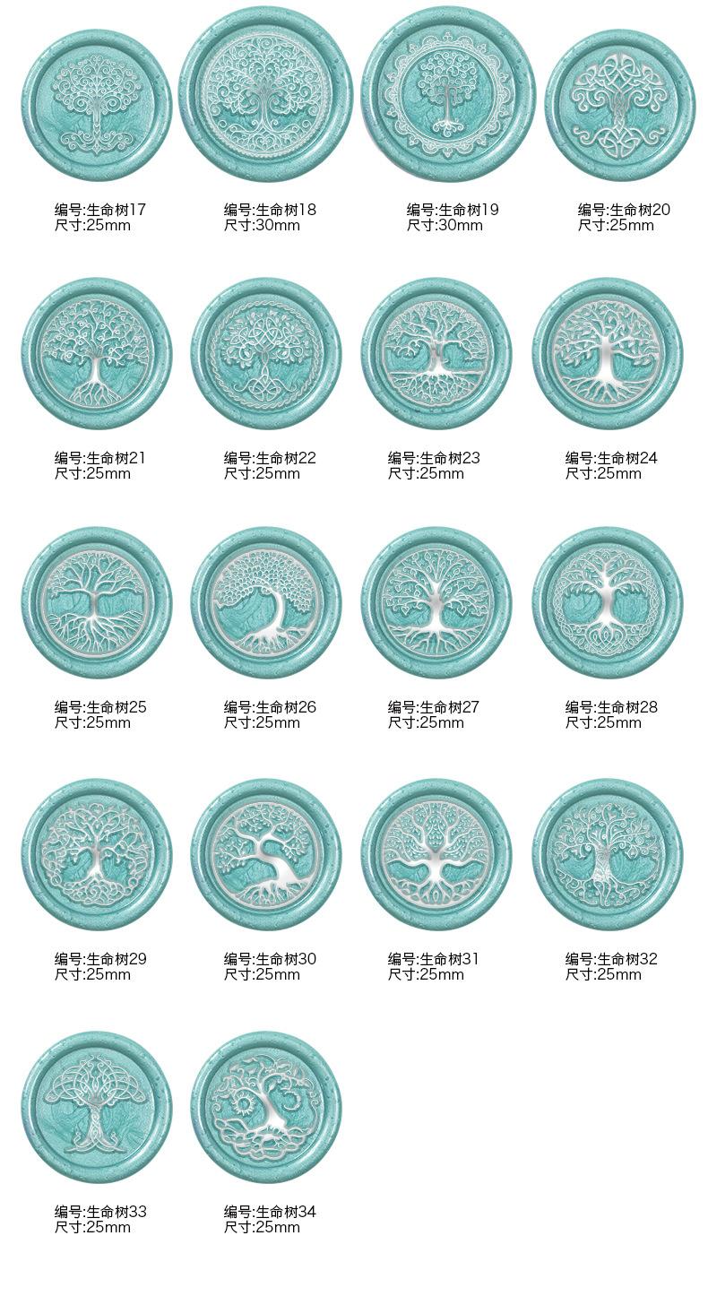 生命树系列_02.jpg