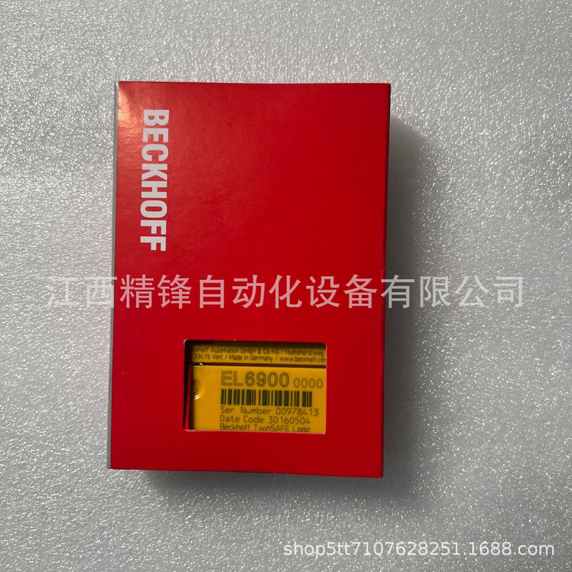 CX5120-0112 2GB 3