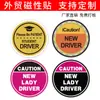 Pegatinas magnéticas para coche de conductor novato, pegatinas reflectantes fuertes de mejora, señales de seguridad magnéticas para parachoques, varios colores, venta al por mayor
