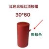 Cápsula de plástico PVC película selladora para botella de vino tinto alambre de fácil apertura película termoencogible botella de vino botella de vidrio película retráctil venta al por mayor por lotes