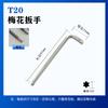 Llave Multifuncional Flor de Ciruelo T25T20 Cromada Antirrobo Llave Estrella Llave en Forma de L Llave de Doble Propósito T8 Herramientas