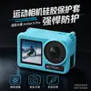 Adequado para case protetor de silicone DJI Action5Pro, concha protetora anti-queda para câmera esportiva, disponível para atacado