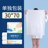 Toallas de baño desechables específicas del hotel, set de viaje para hotel, toallas de baño grandes absorbentes y gruesas, venta al por mayor comercial