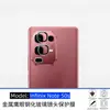 Adecuado para protector de lente de teléfono móvil Transsion Infinix Note 50s, película de lente dividida de alta definición tipo ojo de águila de metal