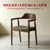 Cadeira de Jantar Nórdica em Madeira Maciça, Cadeira Presidente para Casa, Cadeira Hiroshima, Cadeira para Reunião de Café/Restaurante/Negociação, Cadeira Simples com Encosto