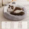 Cama para gato con temática de panda, ropa de cama para mascotas de invierno engrosada, alfombrilla cálida para perro, alfombrilla de invierno extra gruesa, cojín súper grueso, engrosado