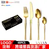 Conjunto de talheres de aço inoxidável de cintura fina para exportação Produto Amazon dourado Faca, garfo e colher para comida ocidental Caixa de presente Conjunto de 24 peças