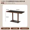 Restaurante Chino Viento de Montaña y Campo Restaurante de Cocina Hunan Mesa de Comedor de Piedra Caliente Restaurante de Catering Celebridad de Internet Mesa y Sillas de Mimbre Tejido de Madera Maciza Comercial