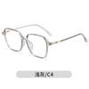 Gafas Artísticas Cuadradas Estilo Nuevo con Filtro Azul, Montura Grande de Acero Inoxidable a la Moda sin Graduación para Hombres y Mujeres 286, Estilo Urbano con Apariencia Natural
