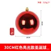 Atmosfera Festiva Bola Decorativa Vermelha Brilhante Fosca Glitter Plástico Bola Pendurar Teto Ar Pingente Decorativo