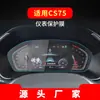 Adequado para 26 Modelos de Changan Cs55Plus Navegação Película Temperada Cs75Plus Controle Central Instrumento Adesivo Protetor Acessórios para Carro
