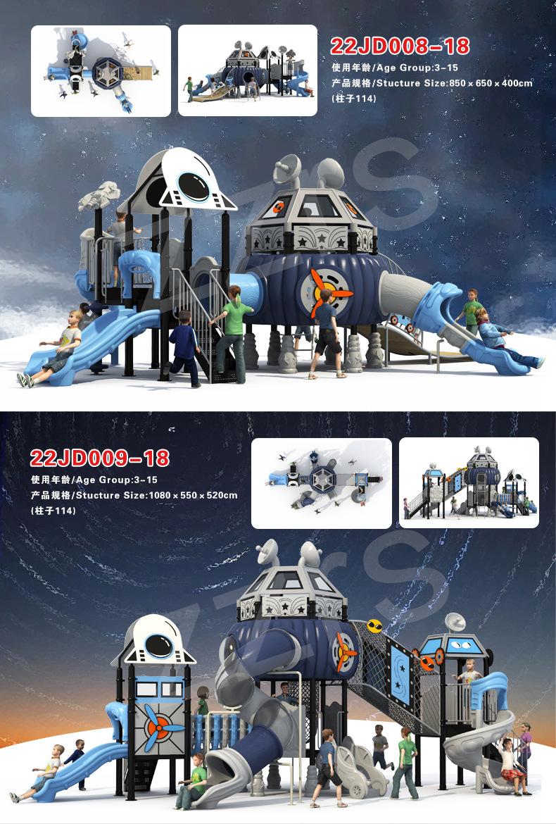 太空基地zzrs_06_01