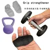 Novo em estoque Halteres Levantamento de Peso Pegada de Silicone Antiderrapante Ferramentas Auxiliares de Fitness Rally Protetor de Palma