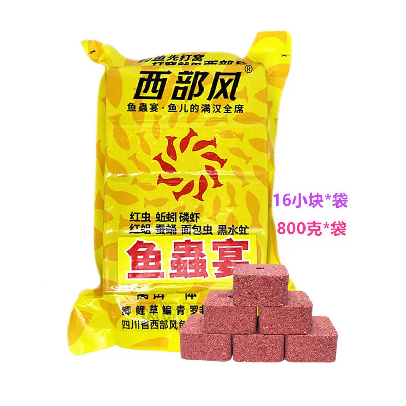 800克鱼蟲宴1