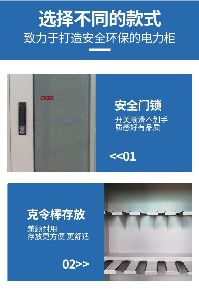 德业安全工具柜_08
