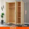 Guarda-roupa, design econômico e moderno, fácil de montar, adequado para uso doméstico, armazenamento de quarto e apartamentos de aluguel; armário de armazenamento simples de madeira maciça