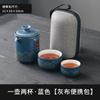 Conjunto de Chá Kung Fu de Viagem Copo Rápido para Convidados Pequeno Conjunto Uma Bule Uma Xícara Individual Portátil Exterior Cerâmica Xícara de Chá Anti-queimadura