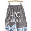 Pijama Transfronteiriça de Comércio Exterior Verão Shorts Modais Masculinos Soltos Plus Size Plus Size Calças de Casa Roupa Casual