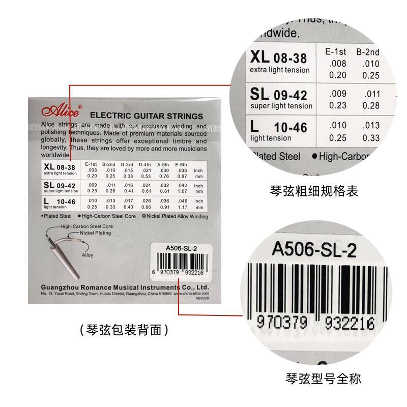 A506单弦-04.jpg