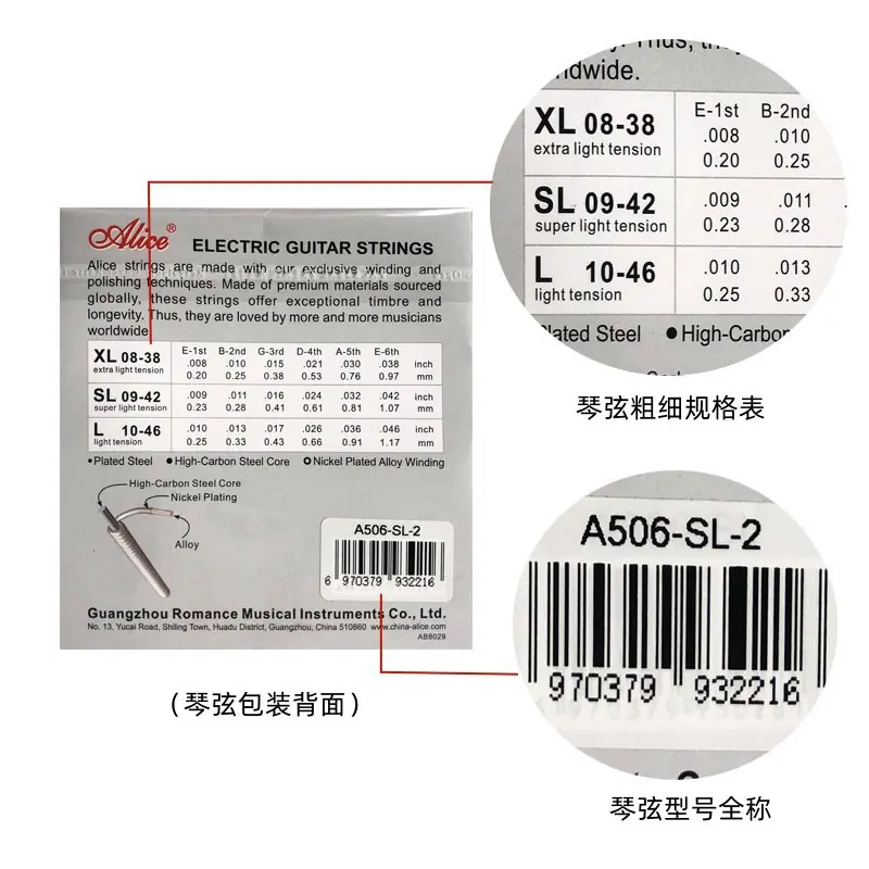 A506单弦-04.jpg