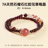 Pulsera de doble anillo de granate natural y cristal de fresa para mujer, estilo nicho de alta gama, pulsera de cuentas de la fortuna, regalo para novia en el Festival Qixi