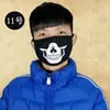 Máscara Negra de Halloween Dientes de Calavera Gruesos Blanca Moderna Horror Personalizada Transpirable Resistente al Frío Máscara de Algodón para Hombres y Mujeres Adultos