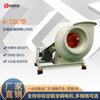 Ventilador de fibra de vidrio 4-72, antiséptico, resistente a ácidos y álcalis, a prueba de explosiones, conversión de frecuencia, ventilador centrífugo industrial, equipo de ventilación, extractor de aire.