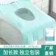 Capas descartáveis para assento de vaso sanitário, espessadas e ampliadas, projetadas para uso pós-parto, capas de assento de vaso sanitário portáteis, almofadas de vaso sanitário de cobertura total para viagem