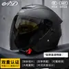 Anuncio Casco de Motocicleta Eléctrica Certificado 3C para Hombres y Mujeres Casco Medio de Seguridad Transpirable para Motociclismo en Todas las Estaciones