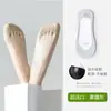 Calcetines invisibles de verano para mujer, de seda fina, antidesgarros, de caña baja, de algodón, absorbentes del sudor, antideslizantes y de tacón alto.