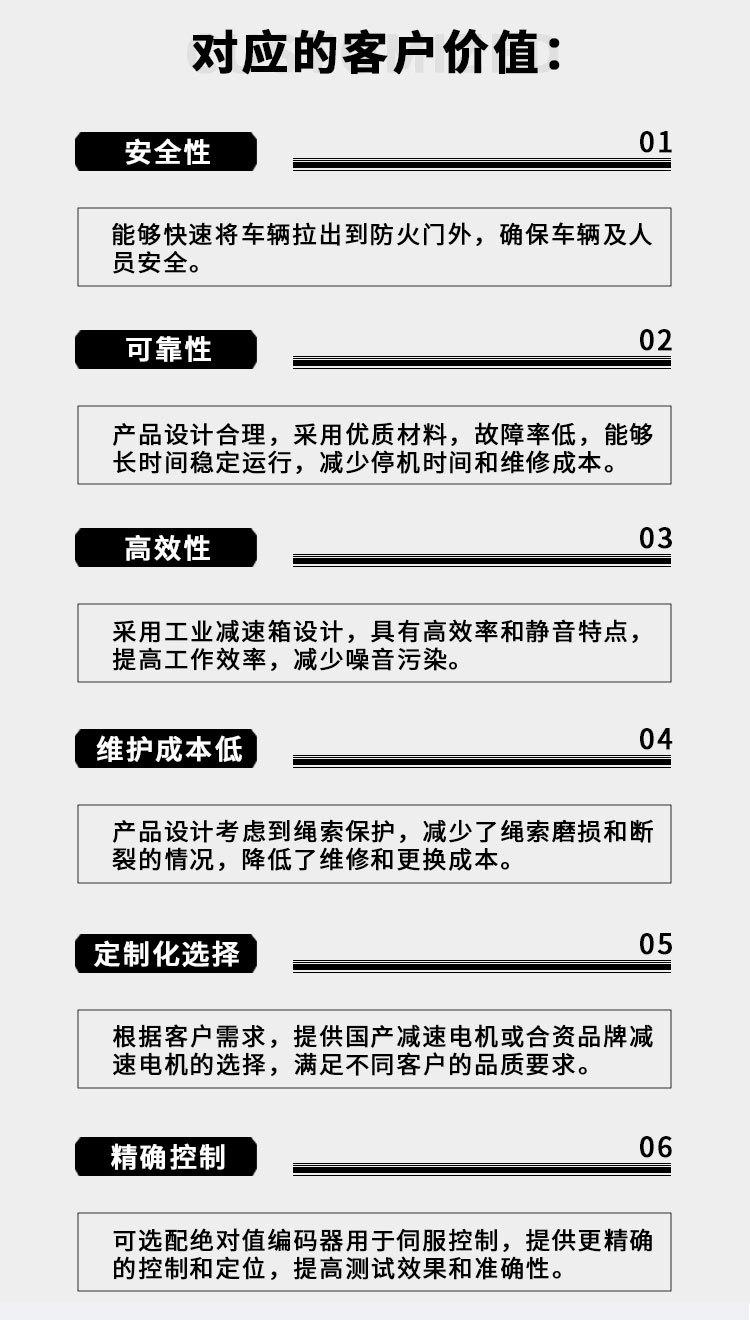 牵引卷扬机