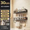 Estante de almacenamiento para baño, no requiere taladro, organizador multifuncional para el baño, con ganchos para colgar y organizar artículos de tocador