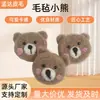 Suministro transfronterizo caricatura fieltro de lana lindo oso decoraciones peluche DIY decoración adornos hechos a mano decoración de oso