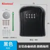 Caja de Llaves con Contraseña para Decoración Exterior al por Mayor en Stock para Casas de Huéspedes y Uso Doméstico, Caja de Contraseña de Almacenamiento para Montar en la Pared